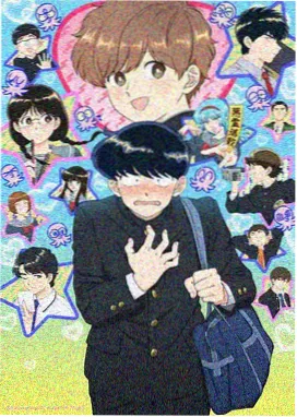 阿衰全集漫画 样页批注示意图